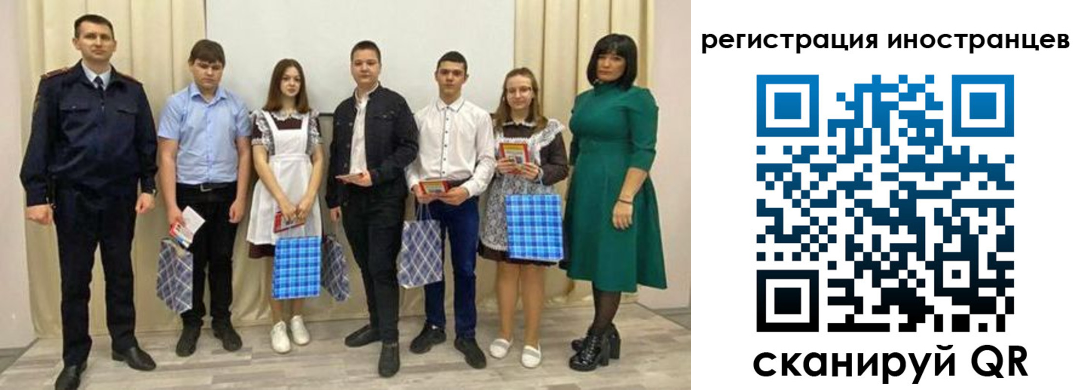 прописка регистрация в Радужном